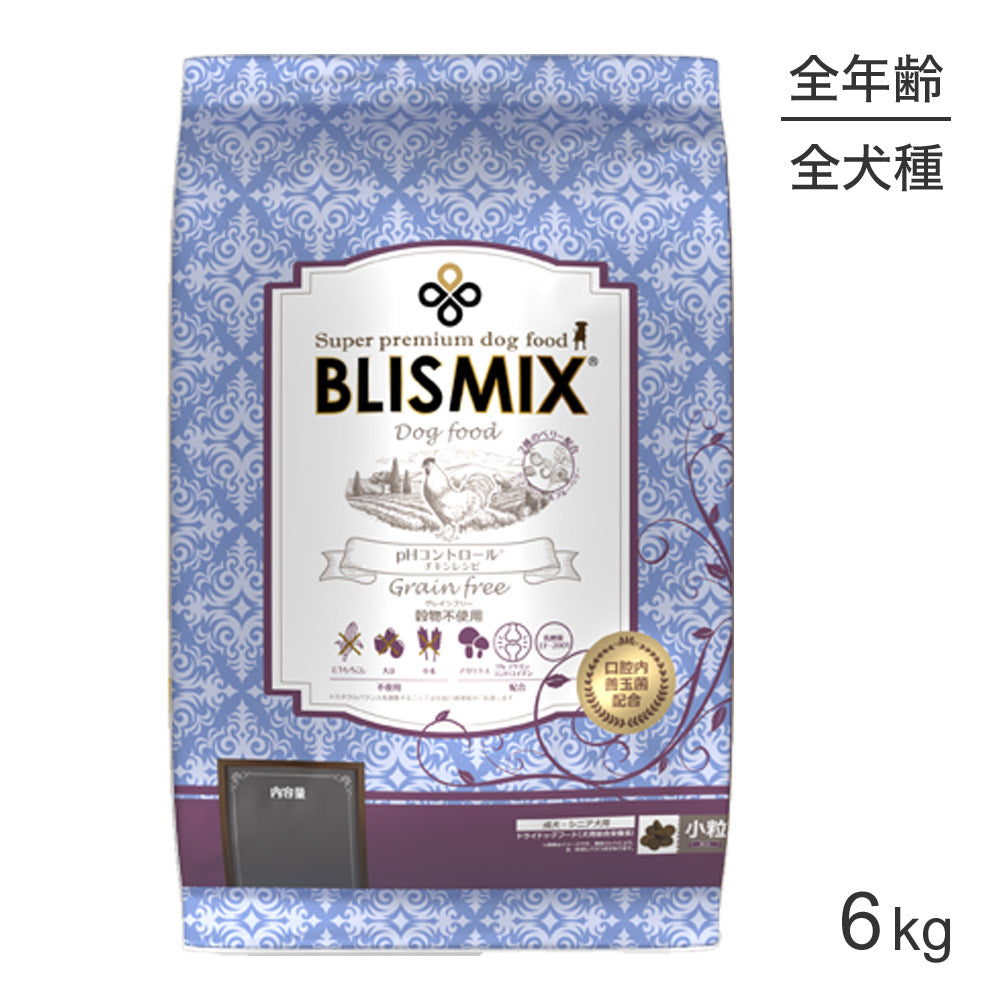 ブリスミックス BLISMIX pHコントロール グレインフリー チキン 小粒 全犬種 成犬用 6kg (犬・ドッグ)[正規品]