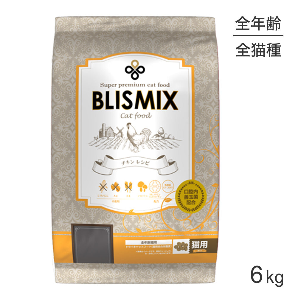 ブリスミックス BLISMIX チキン 全年齢猫用 6kg (猫・キャット)[正規品]