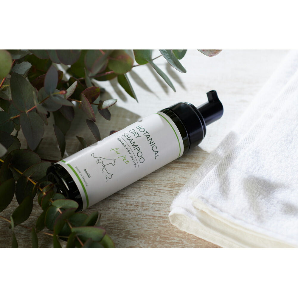 ボンビ ボタニカルドライシャンプー 200ml (犬猫兼用)