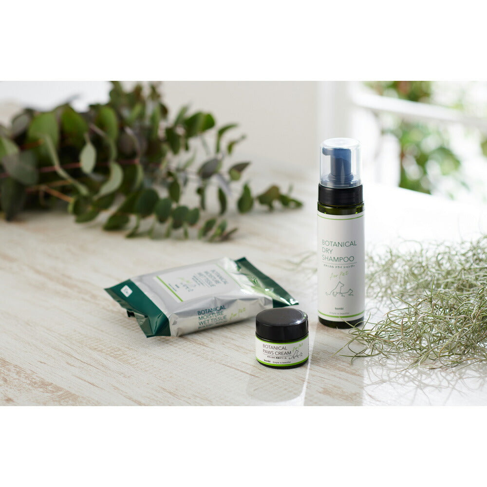 ボンビ ボタニカルドライシャンプー 200ml (犬猫兼用)