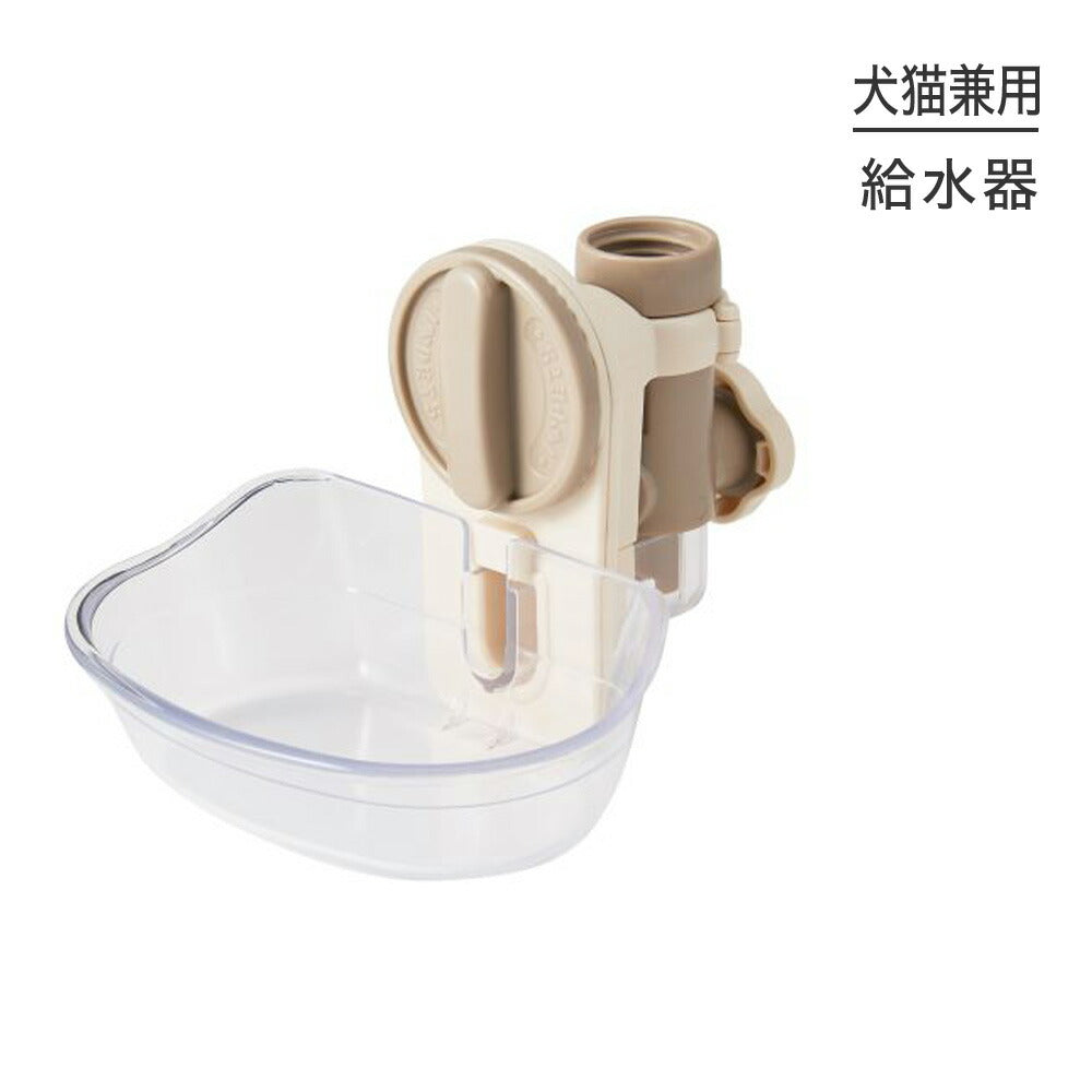 ボンビ 自動給水器 ラクリア M アイボリー (犬猫兼用)