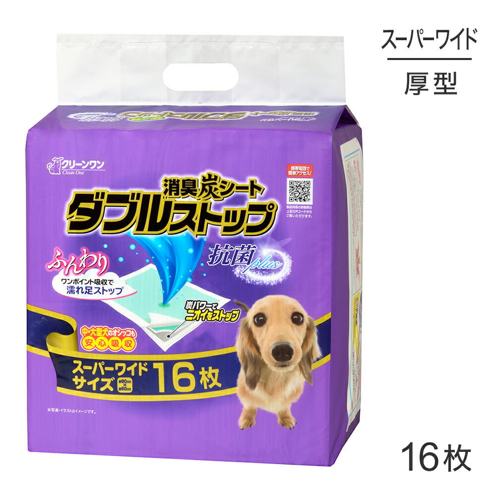 シーズイシハラ クリーンワン 消臭炭シート ダブルストップ スーパーワイド ペットシーツ 16枚 (犬・ドッグ)