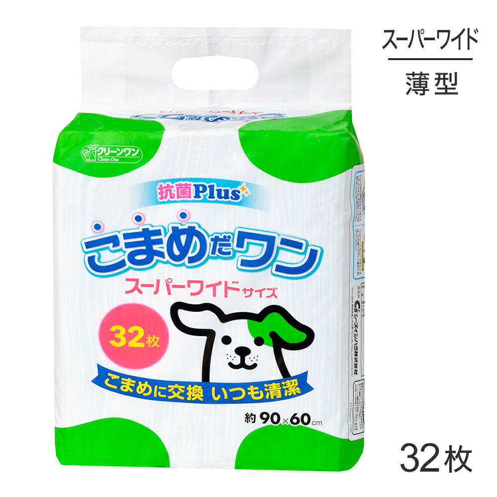 シーズイシハラ クリーンワン こまめだワン スーパーワイド ペットシーツ 32枚 (犬・ドッグ)
