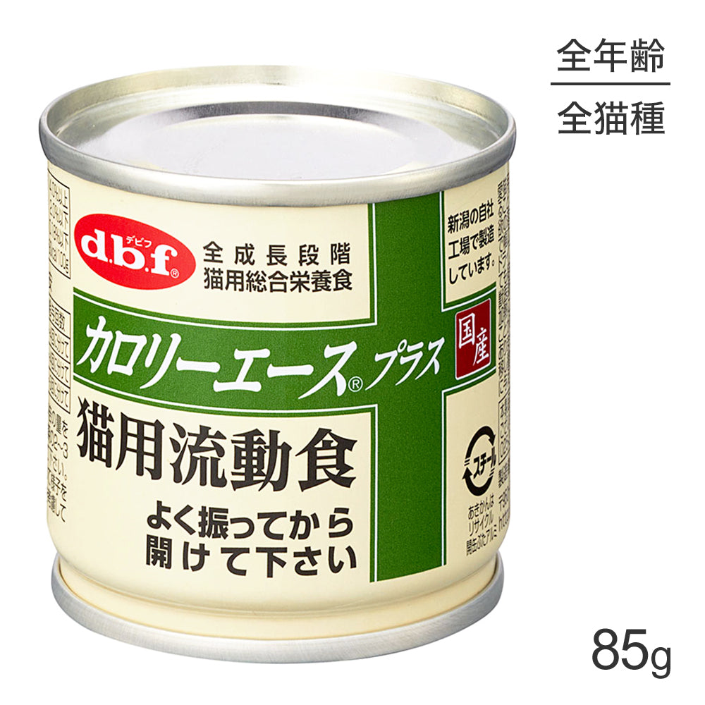[賞味期限2026/9/28]デビフペット カロリーエースプラス 猫用流動食 85g (猫・キャット)
