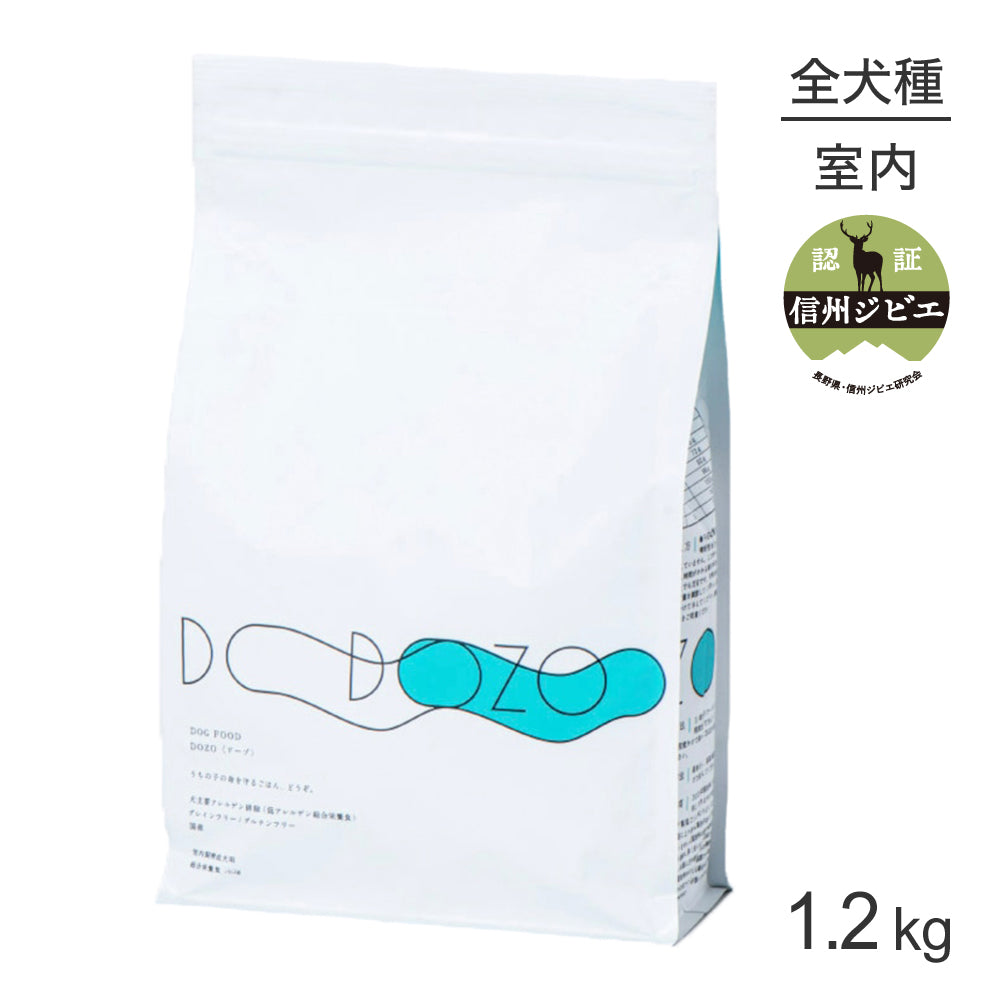 DOZO ドーゾ 室内飼育 成犬用 総合栄養食 低アレルゲン 1.2kg (犬・ドッグ)