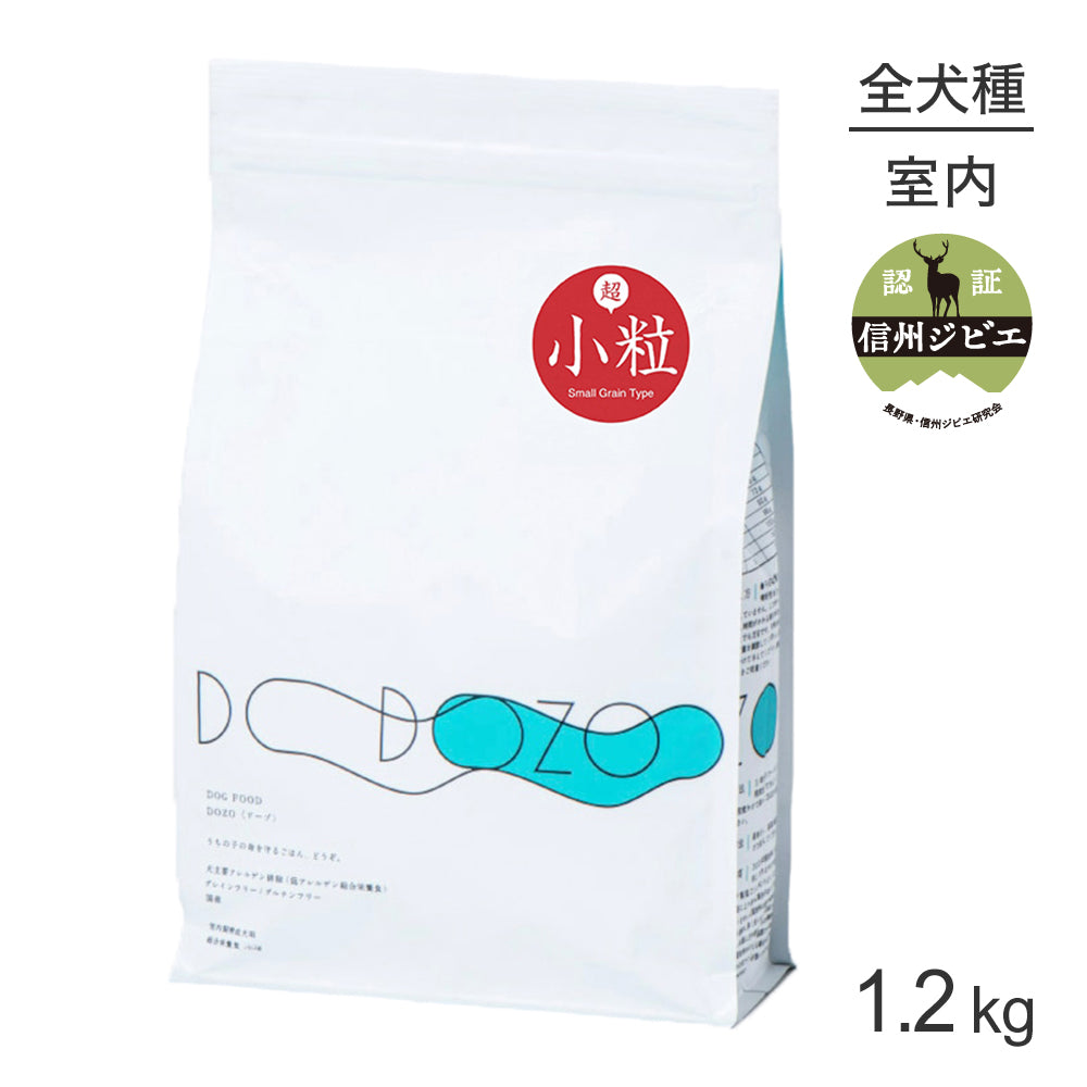 DOZO ドーゾ 室内飼育 成犬用 総合栄養食 低アレルゲン 超小粒 1.2kg (犬・ドッグ)