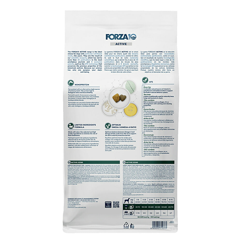 フォルツァ10 Forza10 ACTIVE エコーアクティブ ミディアム 耳管 ・外耳 の健康維持 成犬用 中粒 4kg (犬・ドッグ)[正規品]
