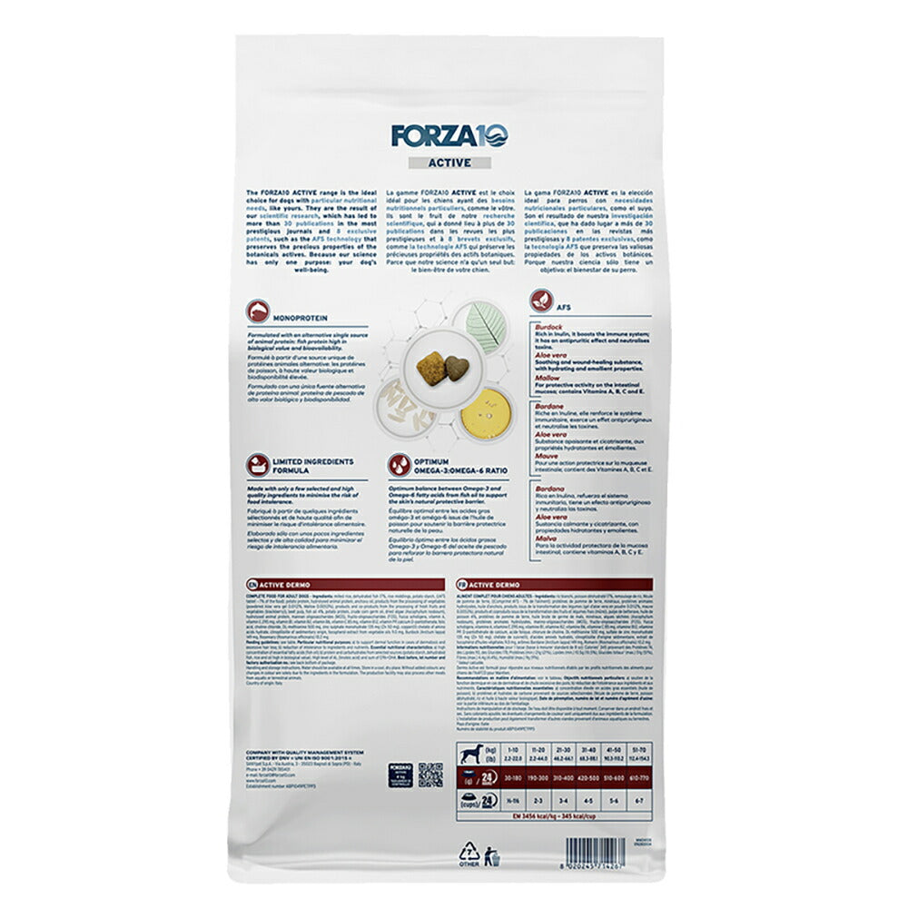 フォルツァ10 Forza10 ACTIVE デルモアクティブ ミディアム 皮膚・被毛の健康維持 成犬用 中粒 4kg (犬・ドッグ)[正規品]