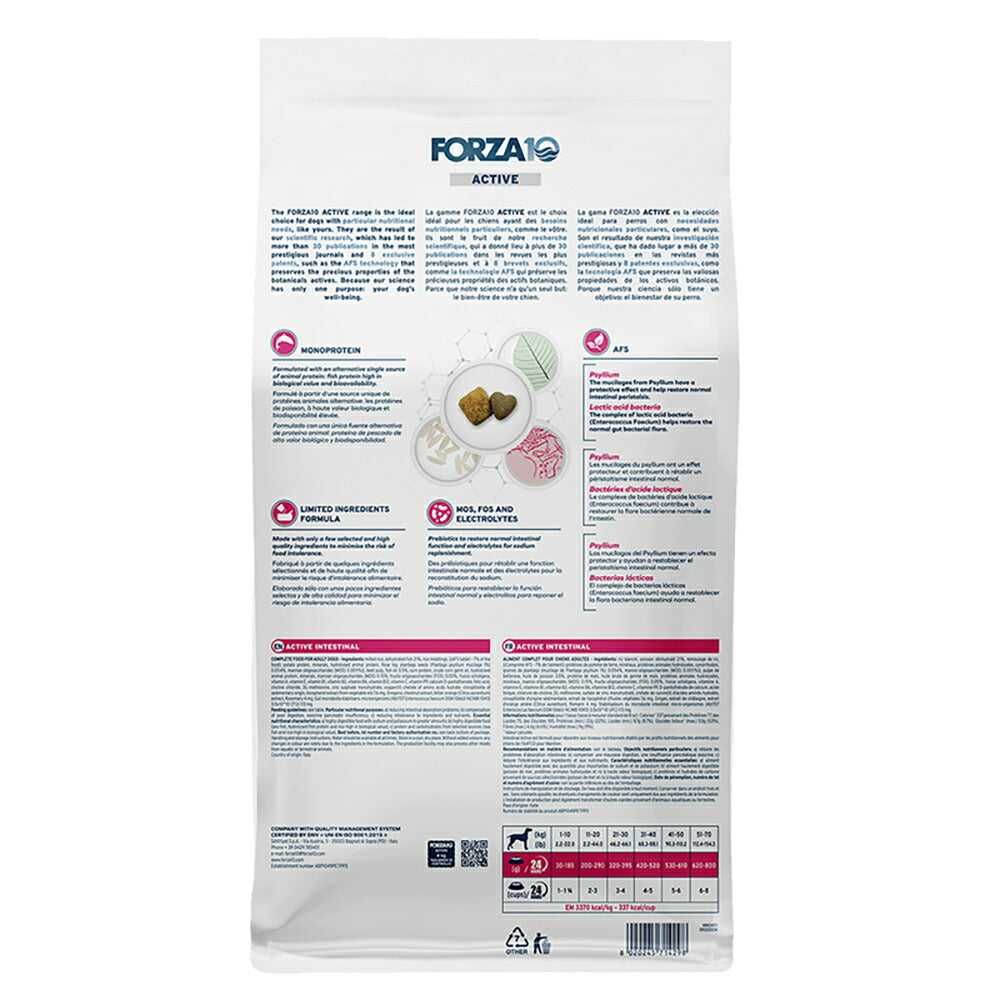 フォルツァ10 Forza10 ACTIVE インテスティナルアクティブ ミディアム 胃腸の健康維持 成犬用 中粒 4kg (犬・ドッグ)[正規品]