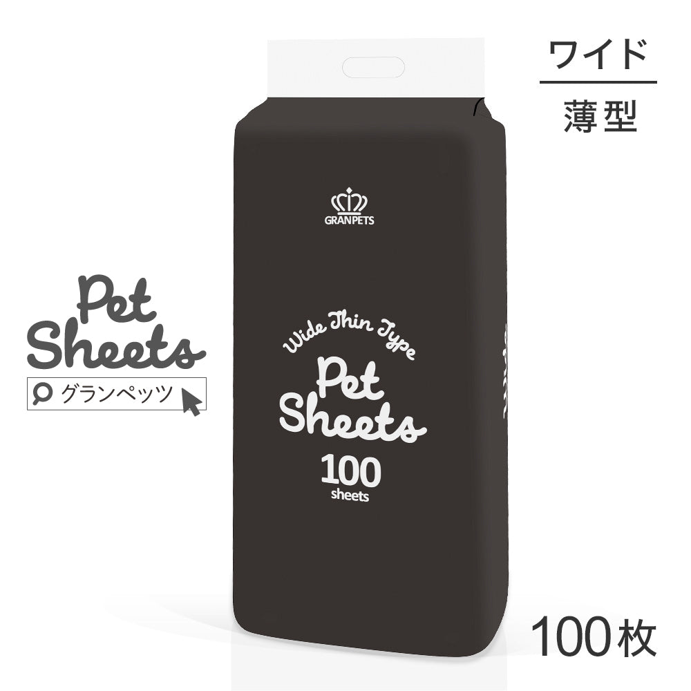 GRAN PETS グランペッツ ペットシーツ ワイド 薄型 100枚 (犬・ドッグ)