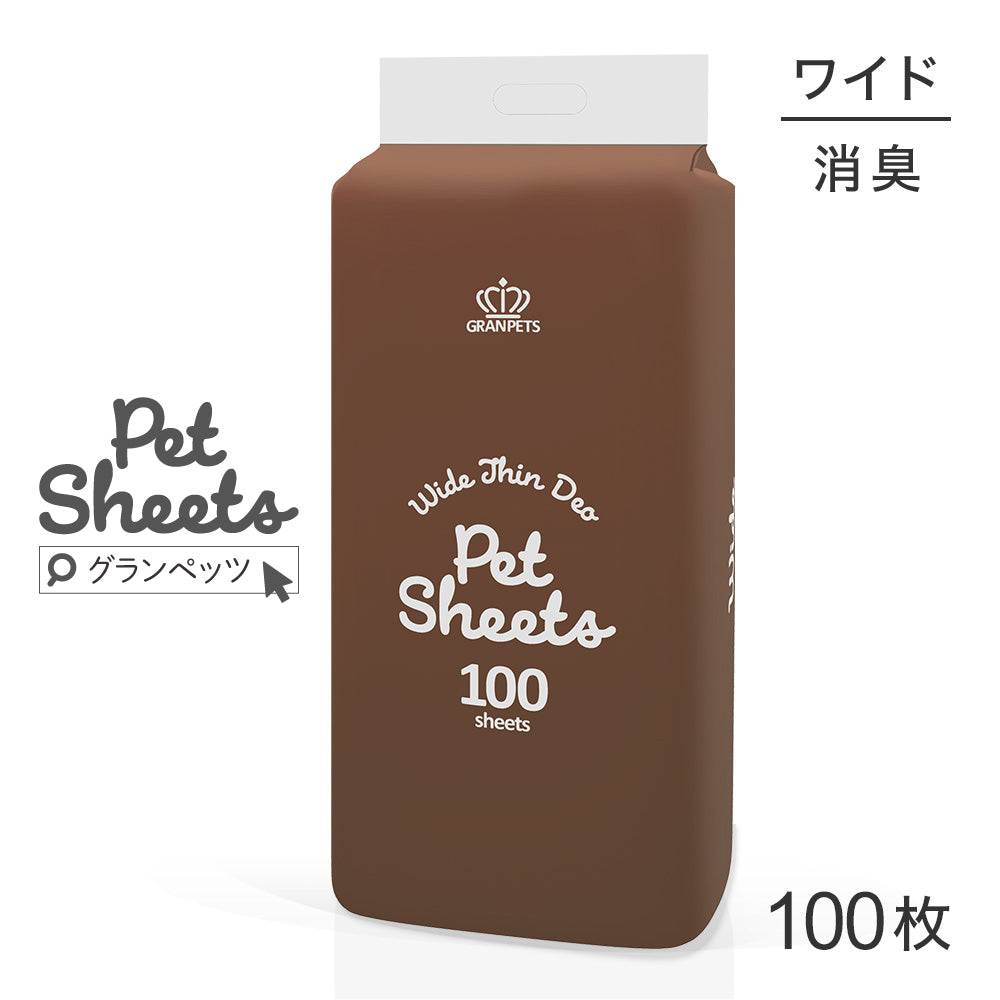 GRAN PETS グランペッツ ペットシーツ ワイド 薄型消臭100枚(犬・ドッグ)