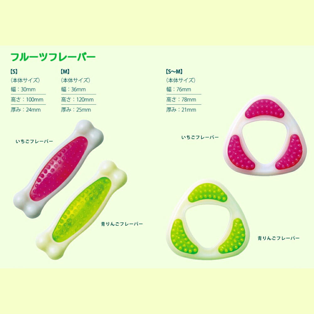 【メール便】ハーツ Hartz デンタルトイズ ボーン いちごフレーバー M (犬・ドッグ)[M便 1/3]