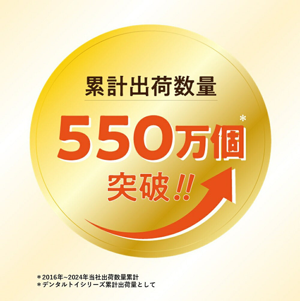 【メール便】ハーツ Hartz チューデント 歯みがきおもちゃ ボーン ソフトタイプ ベーコンフレーバー L (犬・ドッグ)[M便 1/2]