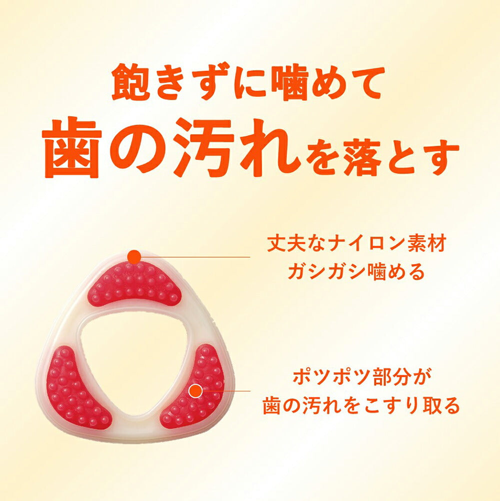 【メール便】ハーツ Hartz チューデント 歯みがきおもちゃ ティーザー いちごフレーバー S~M (犬・ドッグ)[M便 1/3]