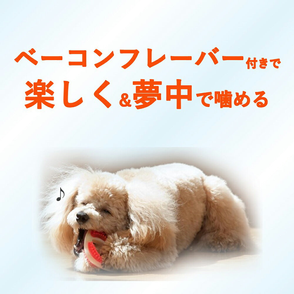 【メール便】ハーツ Hartz チューデント 歯みがきおもちゃ ティーザー ソフトタイプ ベーコンフレーバー S〜M (犬・ドッグ)[M便 1/3]