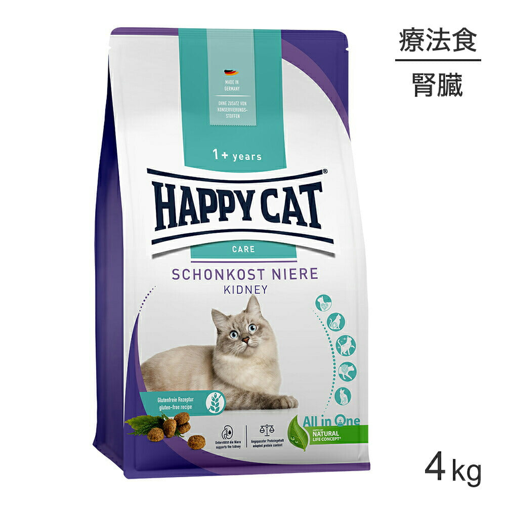 HAPPY CAT ケア ダイエットニーレ 腎臓ケア 成猫～シニア猫用 療法食 4kg (猫・キャット)[正規品]