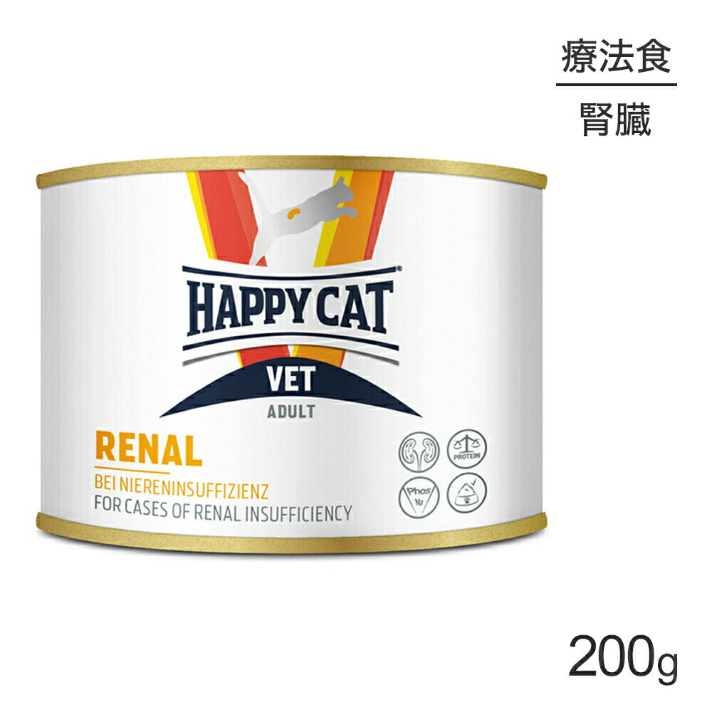 HAPPY CAT VET リーナル 腎臓ケア ウェット缶 成猫～シニア猫 療法食 200g (猫・キャット)[正規品]