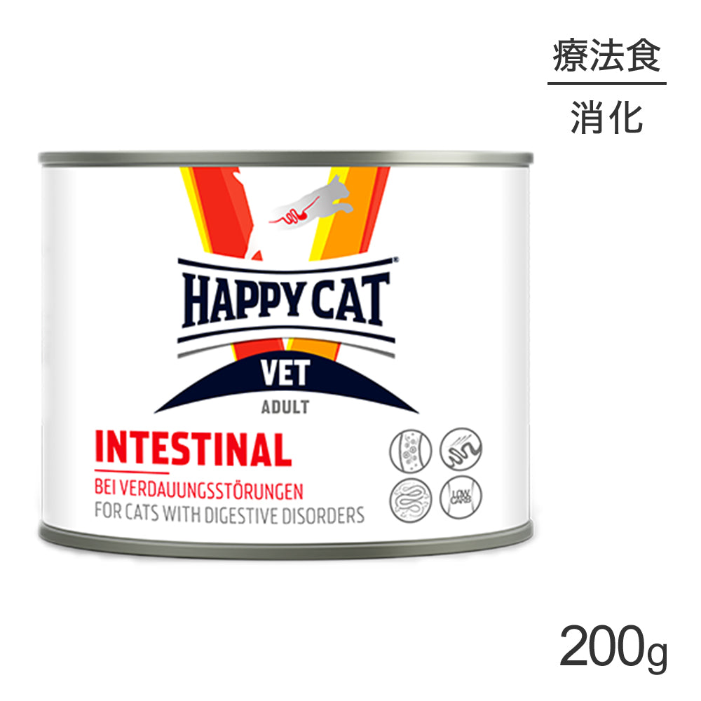 [賞味期限2026/7/1]HAPPY CAT VET ウェット インスティナル 消化器ケア 全猫種 子猫～シニア猫用 療法食 缶 200g (猫・キャット)[正規品]
