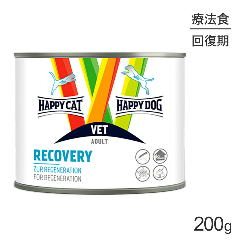 HAPPY DOG CAT VET ウェット リカバリー 退院サポート 成犬～シニア犬用 成猫～シニア猫用 療法食 缶 200g (犬猫兼用)[正規品]