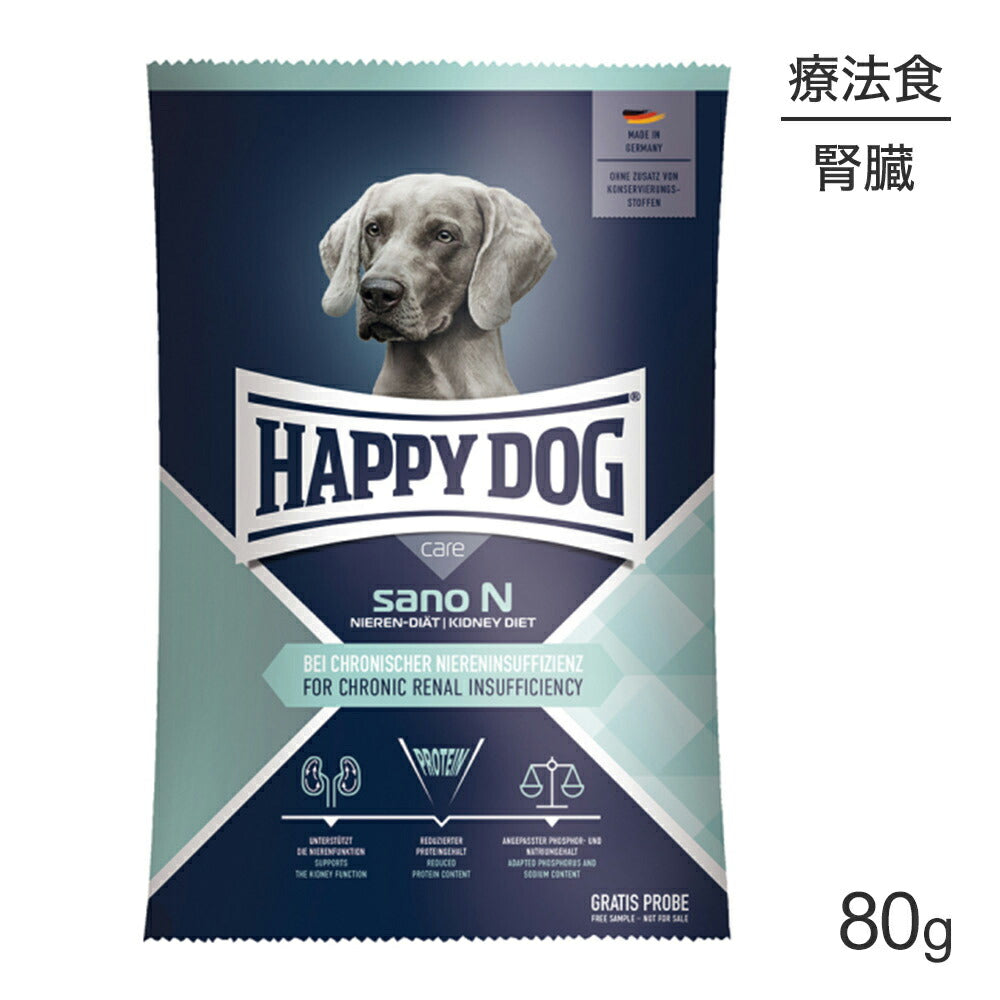 【メール便】HAPPY DOG スペシャルケア ケア サノN 腎臓ケア 全犬種 成犬～シニア犬用 療法食 80g (犬・ドッグ)[正規品][M便 1/5]