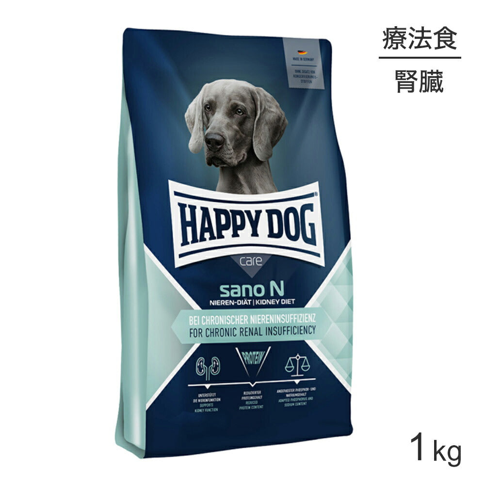 HAPPY DOG スペシャルケア ケア サノN 腎臓ケア 全犬種 成犬～シニア犬用 療法食 1kg (犬・ドッグ)[正規品]
