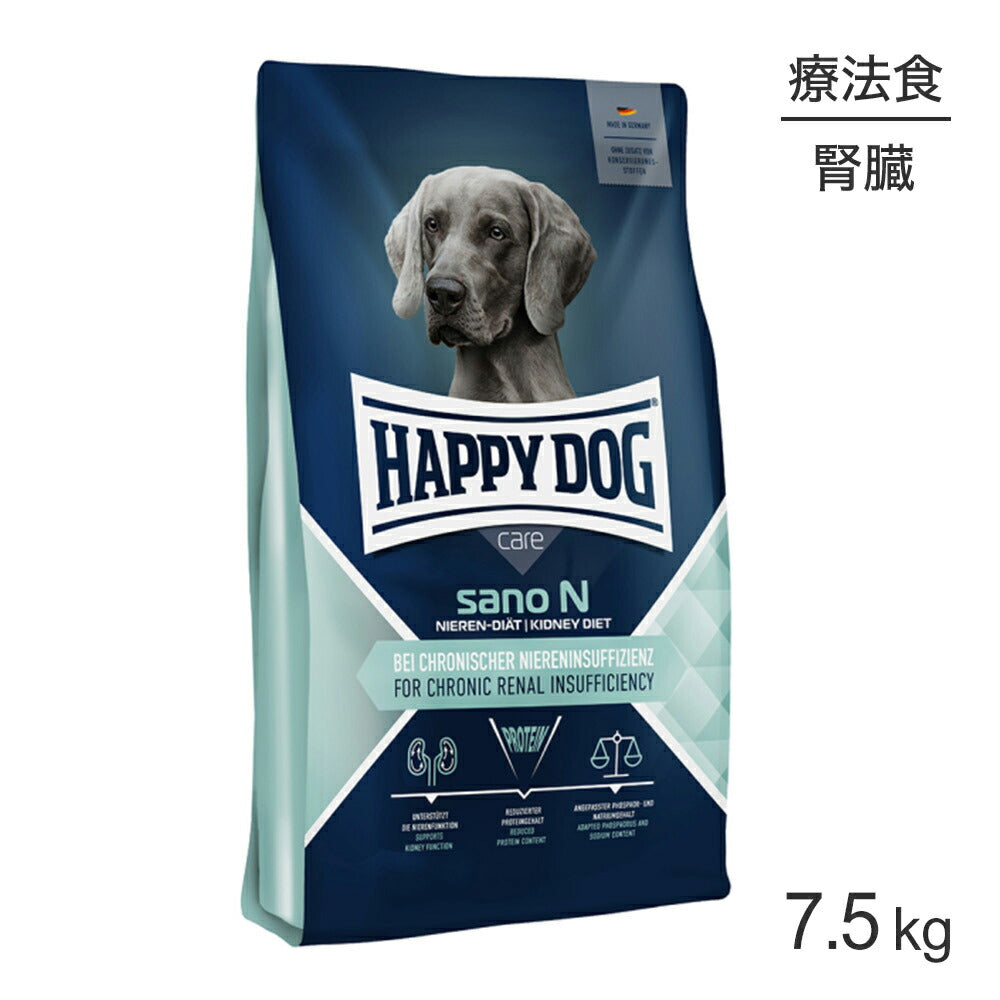 HAPPY DOG スペシャルケア ケア サノN 腎臓ケア 全犬種 成犬～シニア犬用 療法食 7.5kg (犬・ドッグ)[正規品]