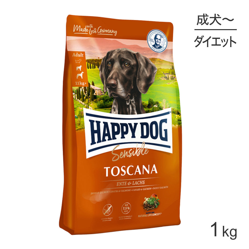 HAPPY DOG センシブル トスカーナ ウェイトケア 中・大型犬 成犬～シニア犬用 1kg (犬・ドッグ)[正規品]