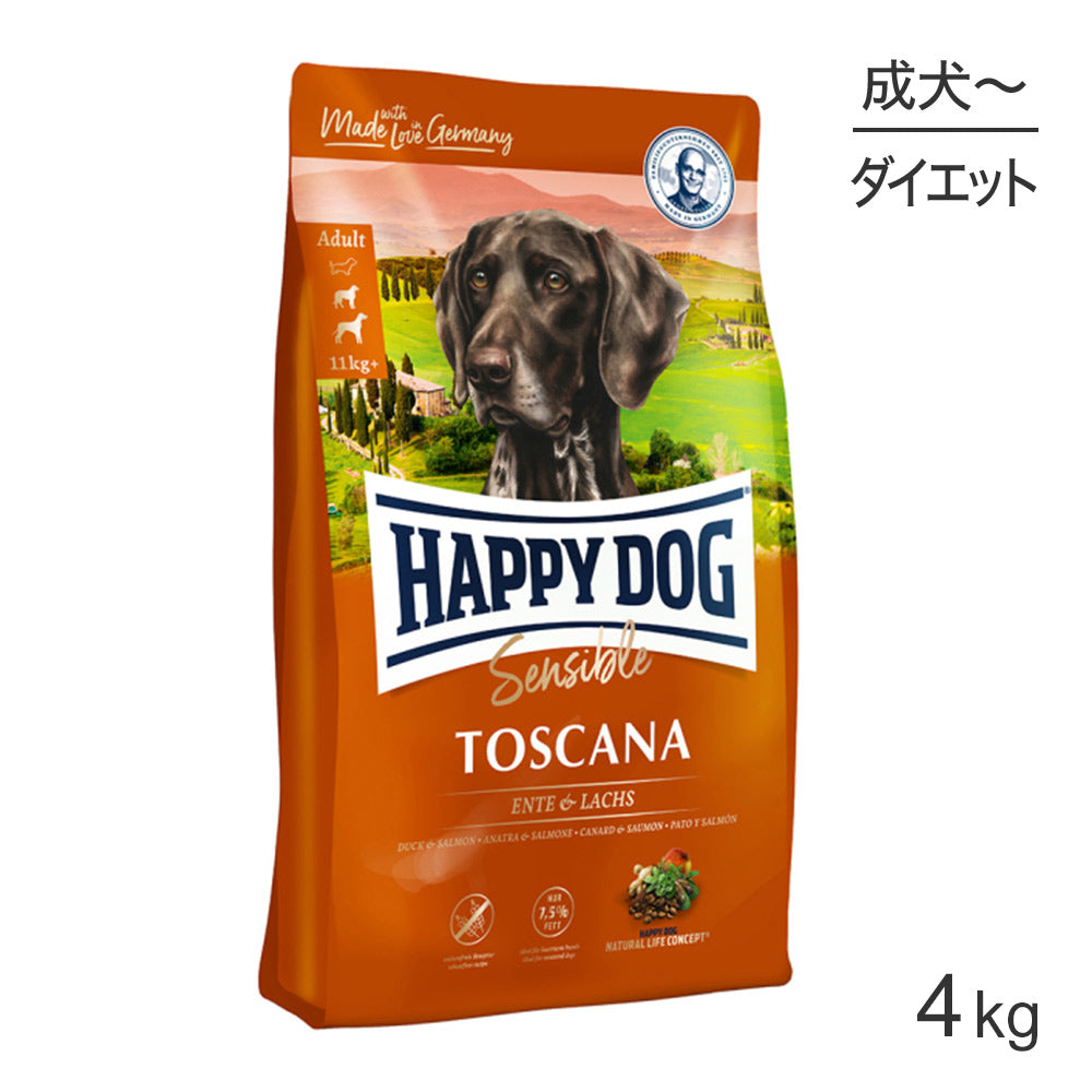HAPPY DOG センシブル トスカーナ ウェイトケア 中・大型犬 成犬～シニア犬用 4kg (犬・ドッグ)[正規品]