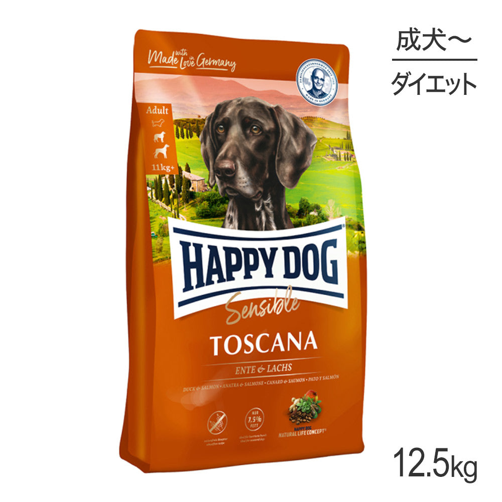 HAPPY DOG センシブル トスカーナ ウェイトケア 中・大型犬 成犬～シニア犬用 12.5kg (犬・ドッグ)[正規品]
