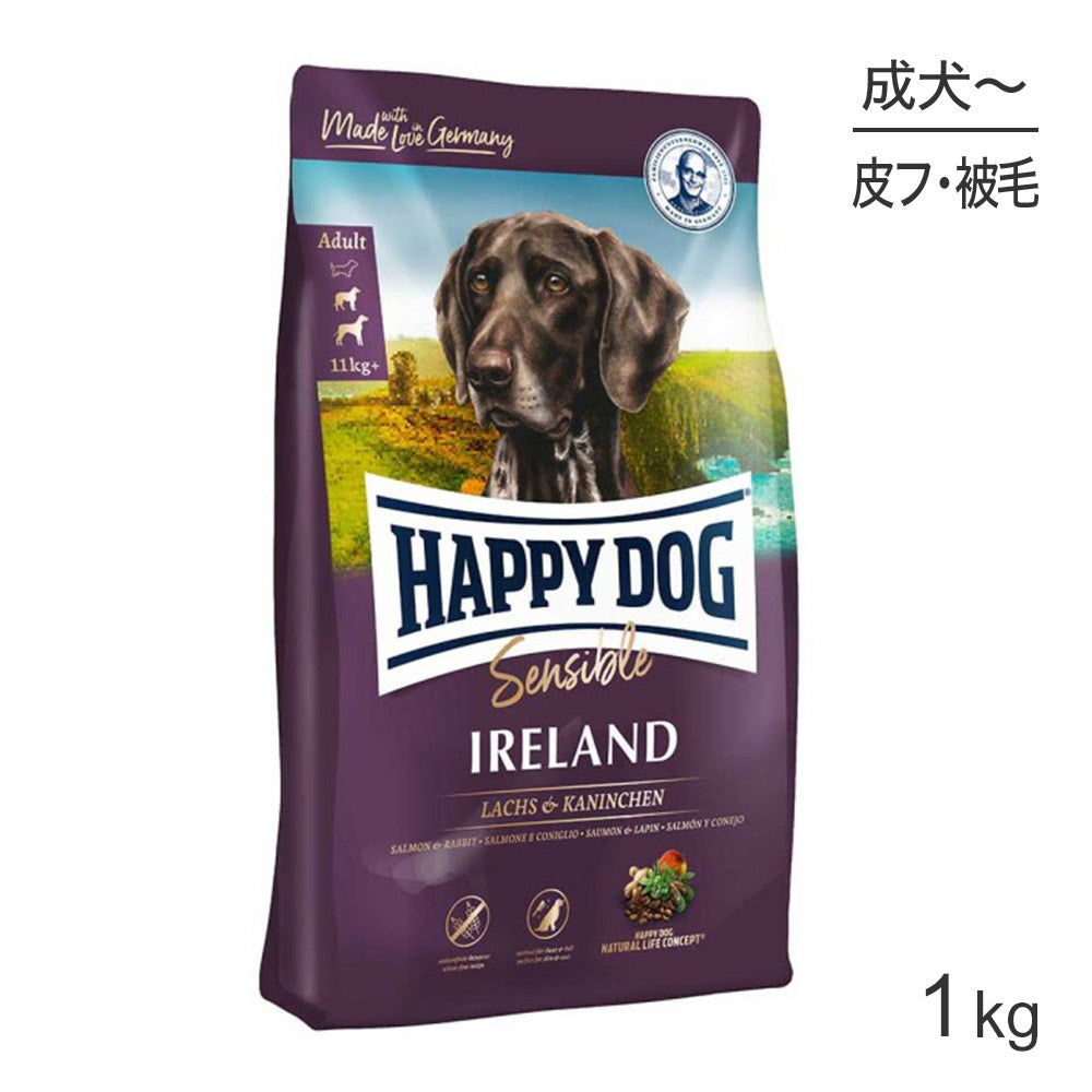 HAPPY DOG センシブル アイルランド スキンケア 中・大型犬 成犬～シニア犬用 1kg (犬・ドッグ)[正規品]
