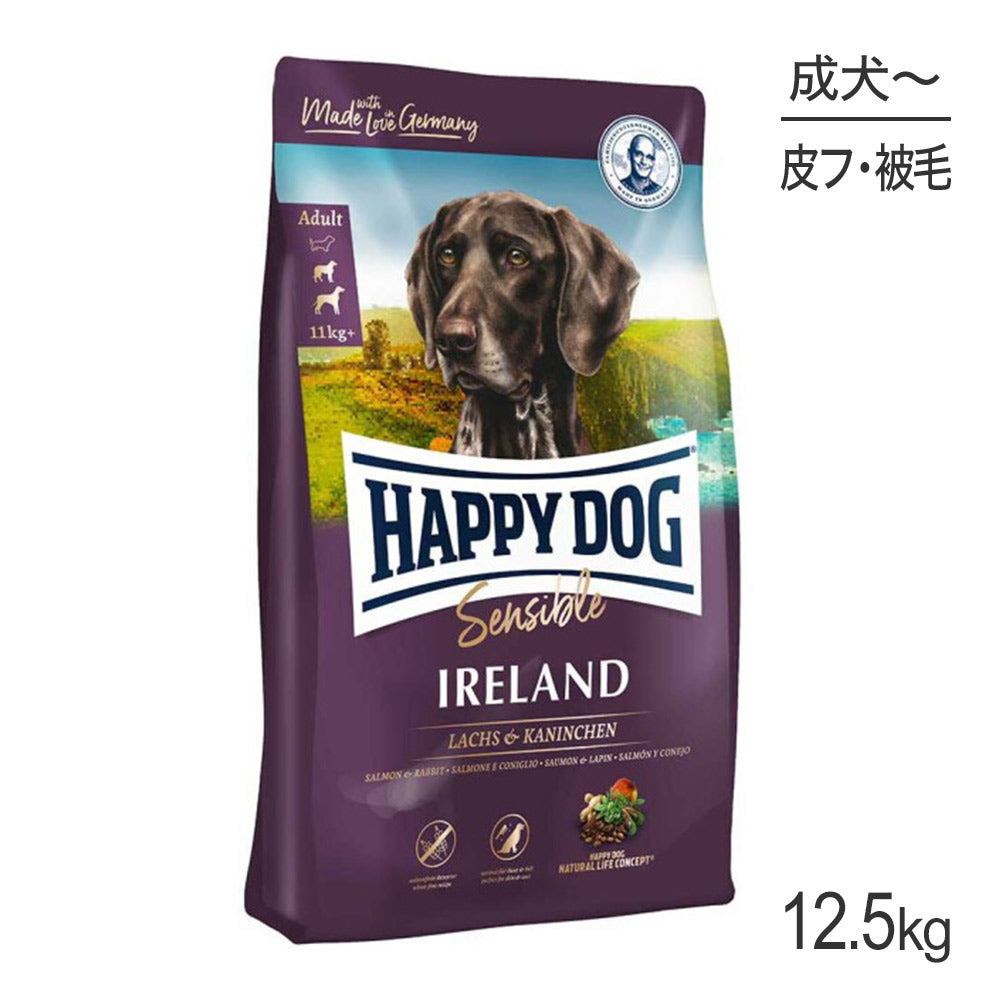 HAPPY DOG センシブル アイルランド スキンケア 中・大型犬 成犬～シニア犬用 12.5kg (犬・ドッグ)[正規品]