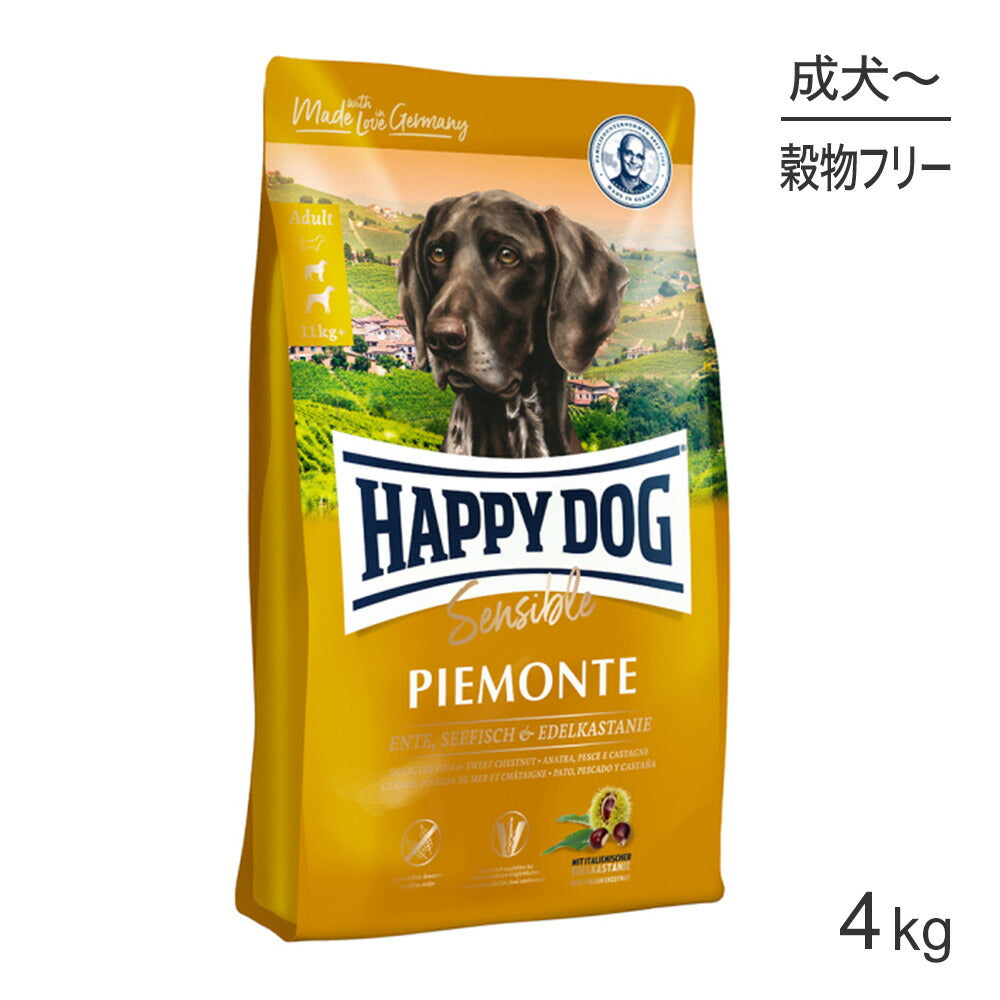 HAPPY DOG センシブル ピエモンテ アレルギーケア 中・大型犬 成犬～シニア犬用 4kg (犬・ドッグ)[正規品]