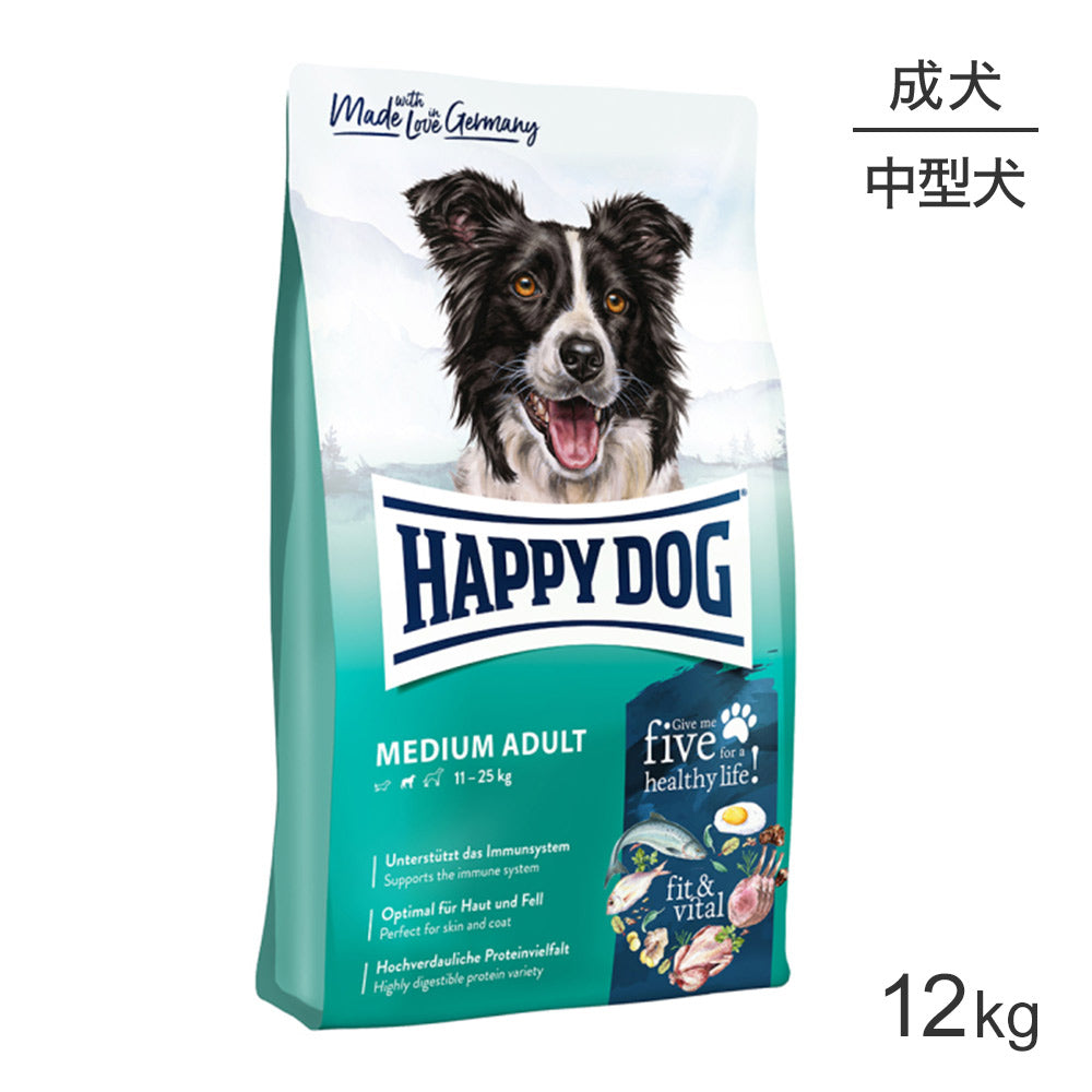 HAPPY DOG フィット&バイタル ミディアム アダルト 中型犬 成犬用 12kg (犬・ドッグ)[正規品]