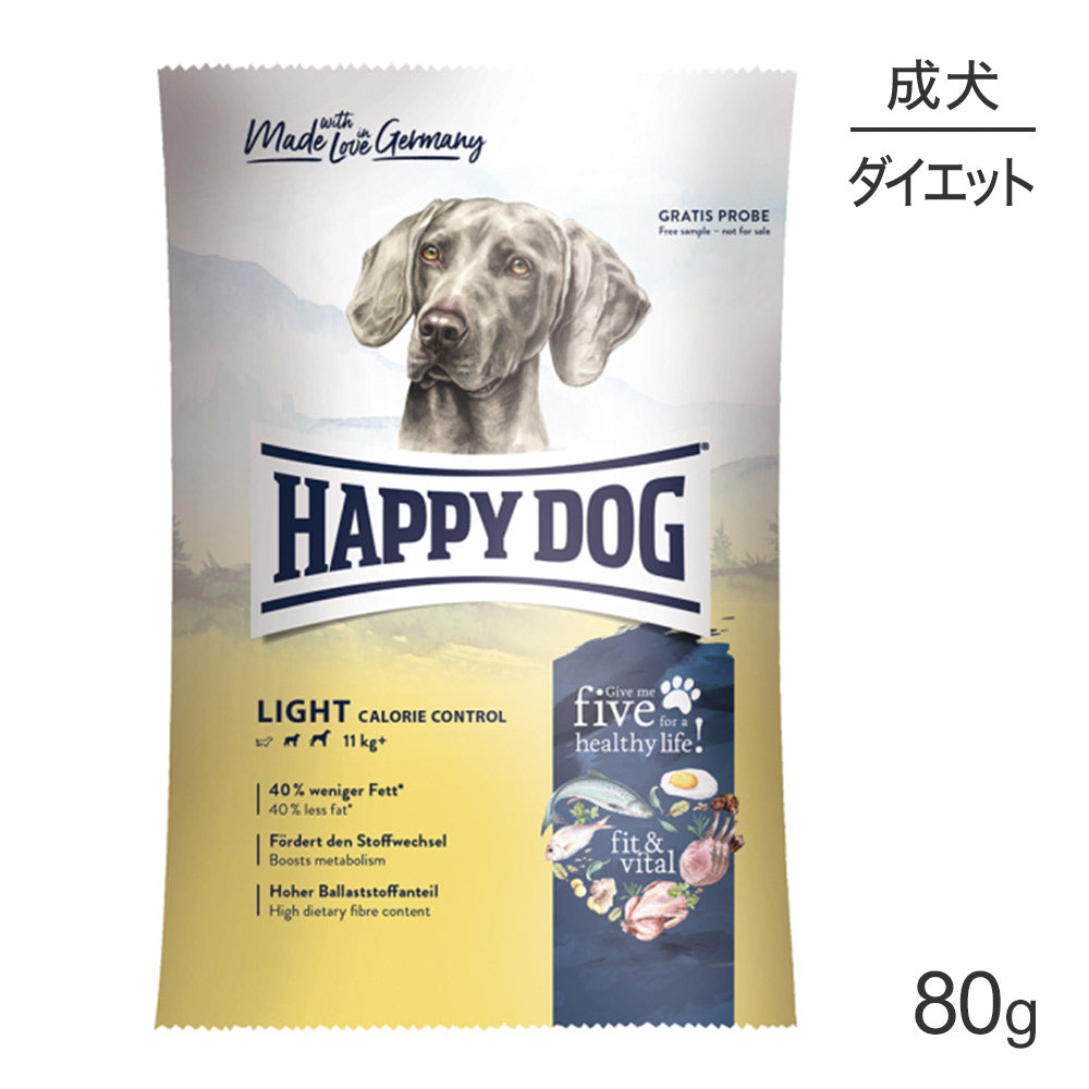 【メール便】HAPPY DOG フィット&バイタル ライト カロリーコントロール 中・大型犬 成犬用 80g (犬・ドッグ)[正規品][M便 1/5]