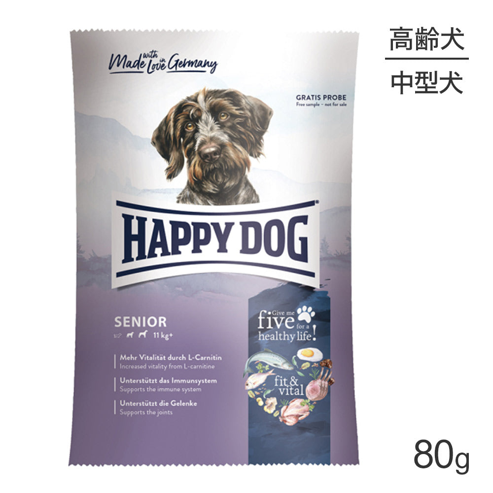 [賞味期限2026/4/3]【メール便】HAPPY DOG フィット&バイタル シニア 中・大型犬 高齢犬用 80g (犬・ドッグ)[正規品][M便 1/5]