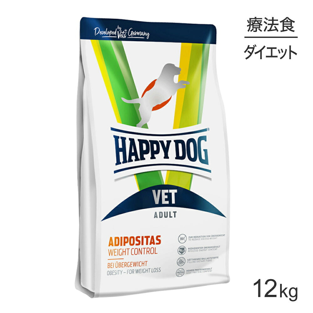 HAPPY DOG VET アディポシタス 肥満ケア 全犬種 成犬～シニア犬用 療法食 12kg (犬・ドッグ)[正規品]