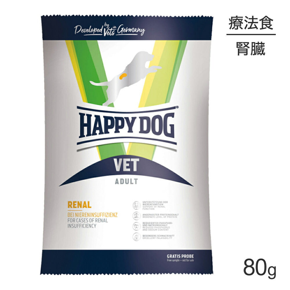 【メール便】HAPPY DOG VET リーナル 腎臓ケア 全犬種 成犬～シニア犬用 療法食 80g (犬・ドッグ)[正規品][M便 1/5]