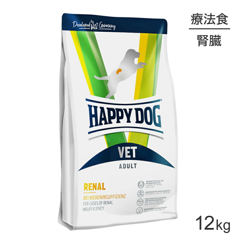 HAPPY DOG VET リーナル 腎臓ケア 全犬種 成犬～シニア犬用 療法食 12kg (犬・ドッグ)[正規品]