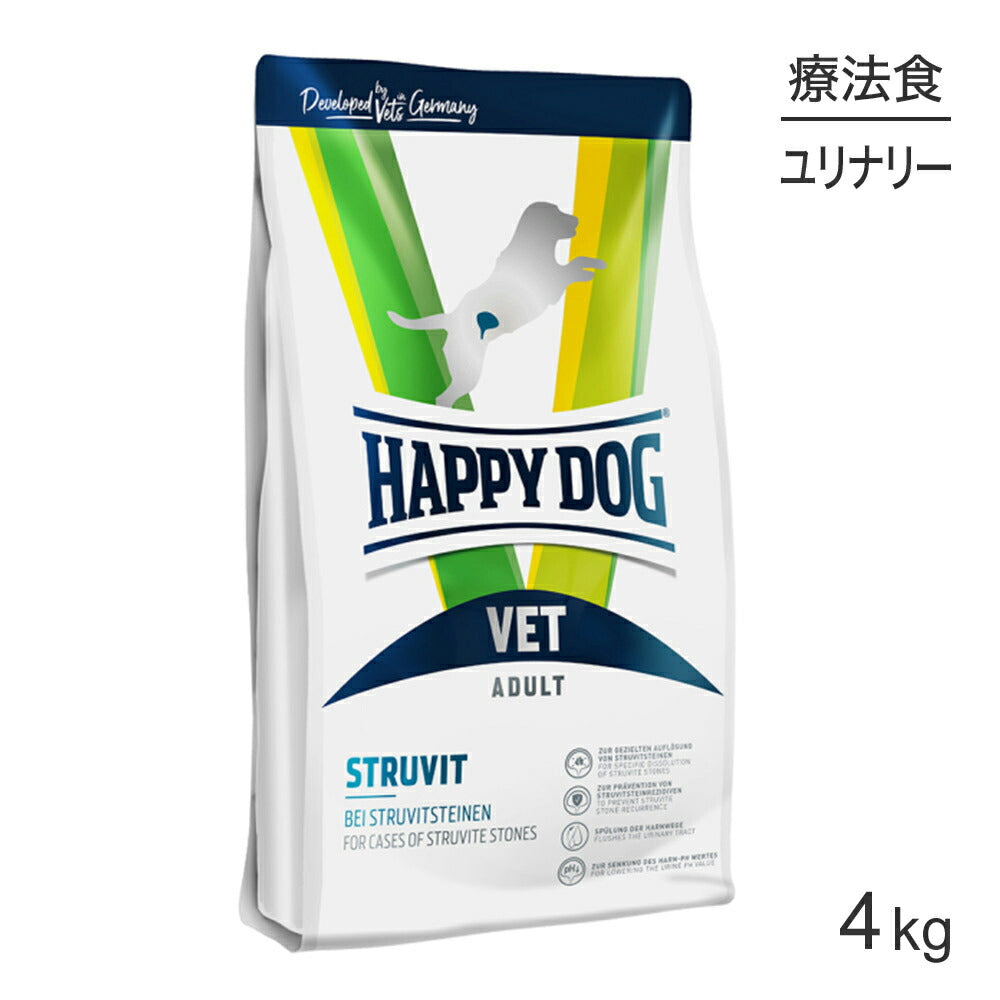 HAPPY DOG VET ストルバイト 尿石ケア 全犬種 成犬～シニア犬用 療法食 4kg (犬・ドッグ)[正規品]