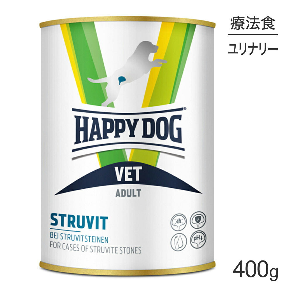 HAPPY DOG VET ストルバイト 尿石ケア ウェット缶 全犬種 成犬～シニア犬用 療法食 400g (犬・ドッグ)[正規品]