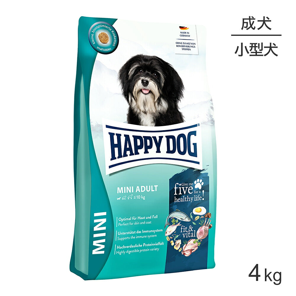 HAPPY DOG ミニ フィット＆バイタル ミニ アダルト 小型犬 成犬用 4kg (犬・ドッグ)[正規品]