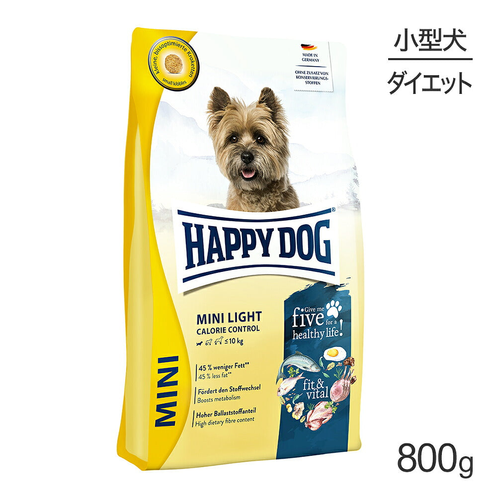 HAPPY DOG ミニ フィット＆バイタル ミニ ライト 低脂肪 小型犬 成犬用 800g (犬・ドッグ)[正規品]