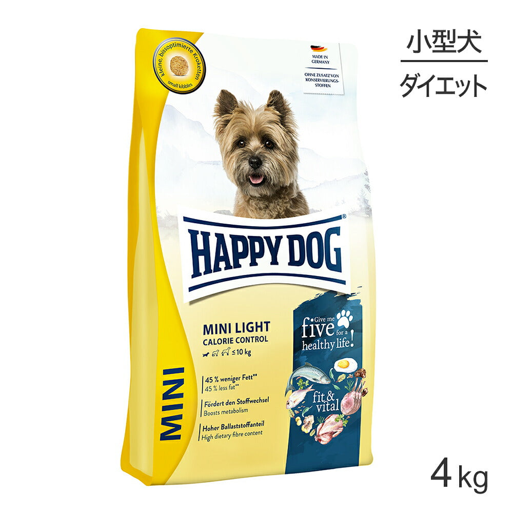 HAPPY DOG ミニ フィット＆バイタル ミニ ライト 低脂肪 小型犬 成犬用 4kg (犬・ドッグ)[正規品]