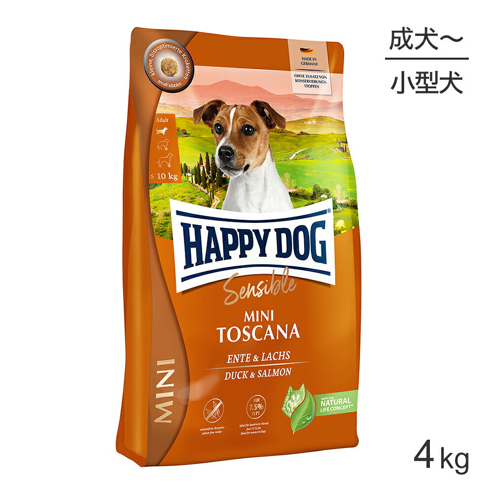 HAPPY DOG ミニ センシブル ミニ トスカーナ ウェイトケア 小型犬 成犬～シニア犬用 4kg (犬・ドッグ)[正規品]