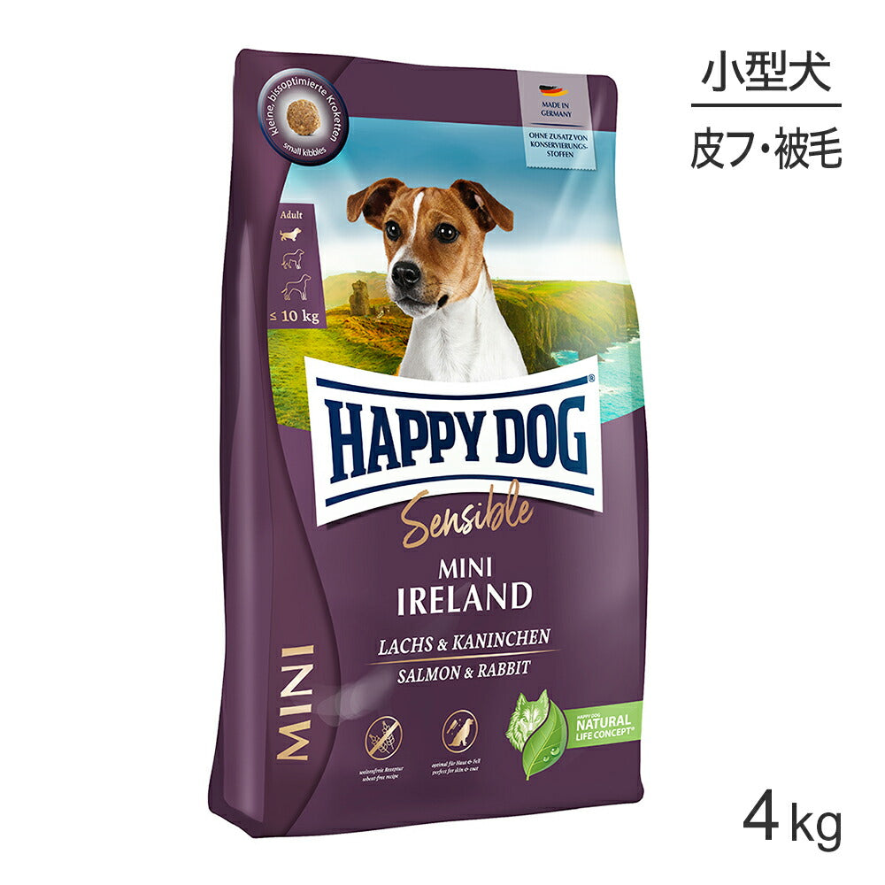 HAPPY DOG ミニ センシブル ミニ アイルランド スキンケア 小型犬 成犬～シニア犬用 4kg (犬・ドッグ)[正規品]