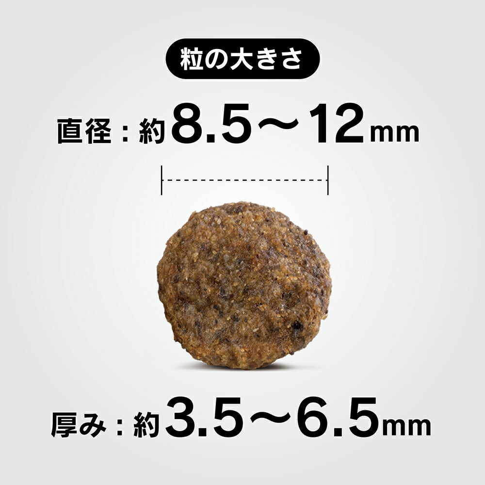 HAPPY DOG ミニ センシブル ミニ モンタナ アレルギーケア 小型犬 成犬～シニア犬用 800g (犬・ドッグ)[正規品]