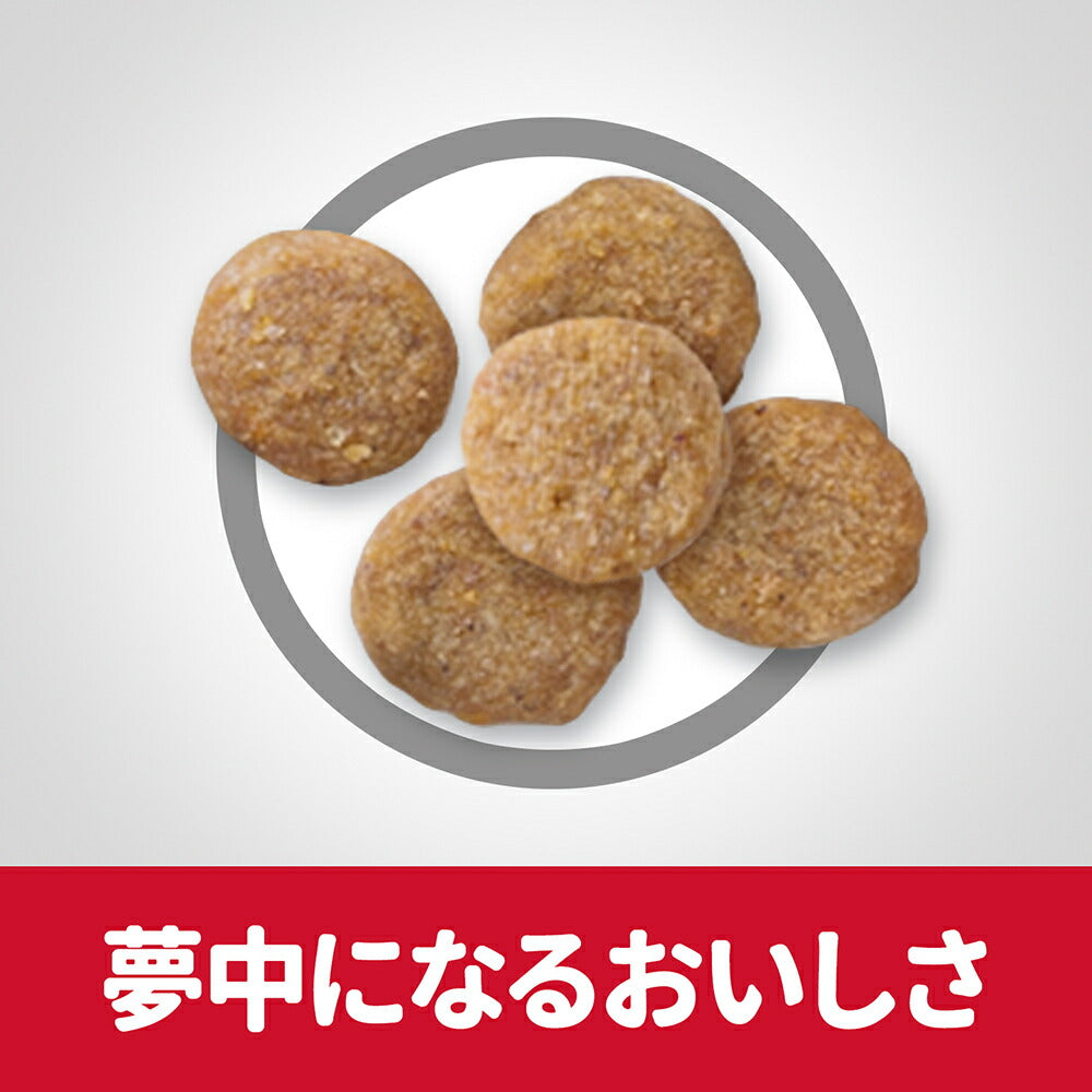 ヒルズ サイエンス・ダイエット シニア プラス 11歳以上 高齢猫用 チキン 1.4kg (猫・キャット)