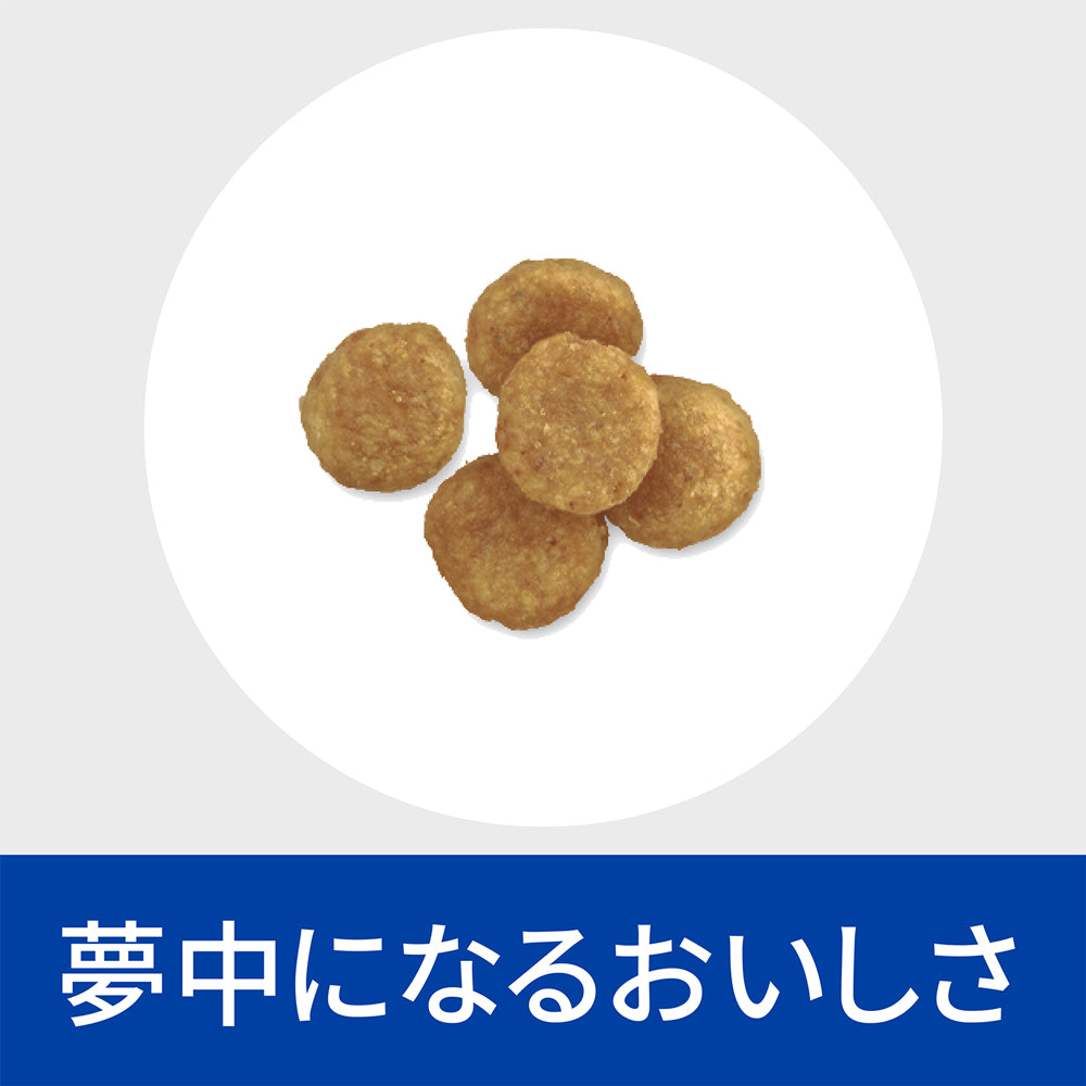 ヒルズ c/d マルチケア 尿ケア 小粒 療法食 保存容器おまけ付 7.5kg (犬・ドッグ)[正規品]