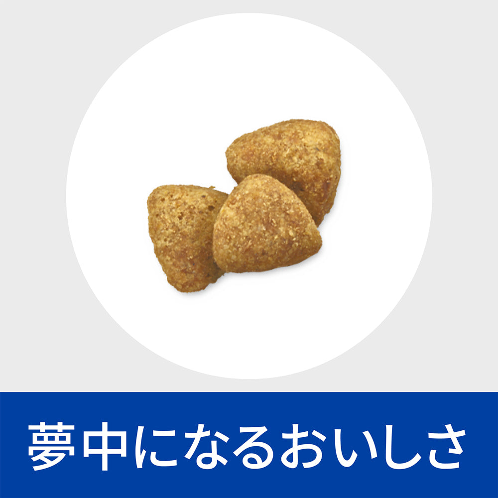 ヒルズ i/d ローファット 消化ケア 療法食 保存容器おまけ付 7.5kg (犬・ドッグ)[正規品]