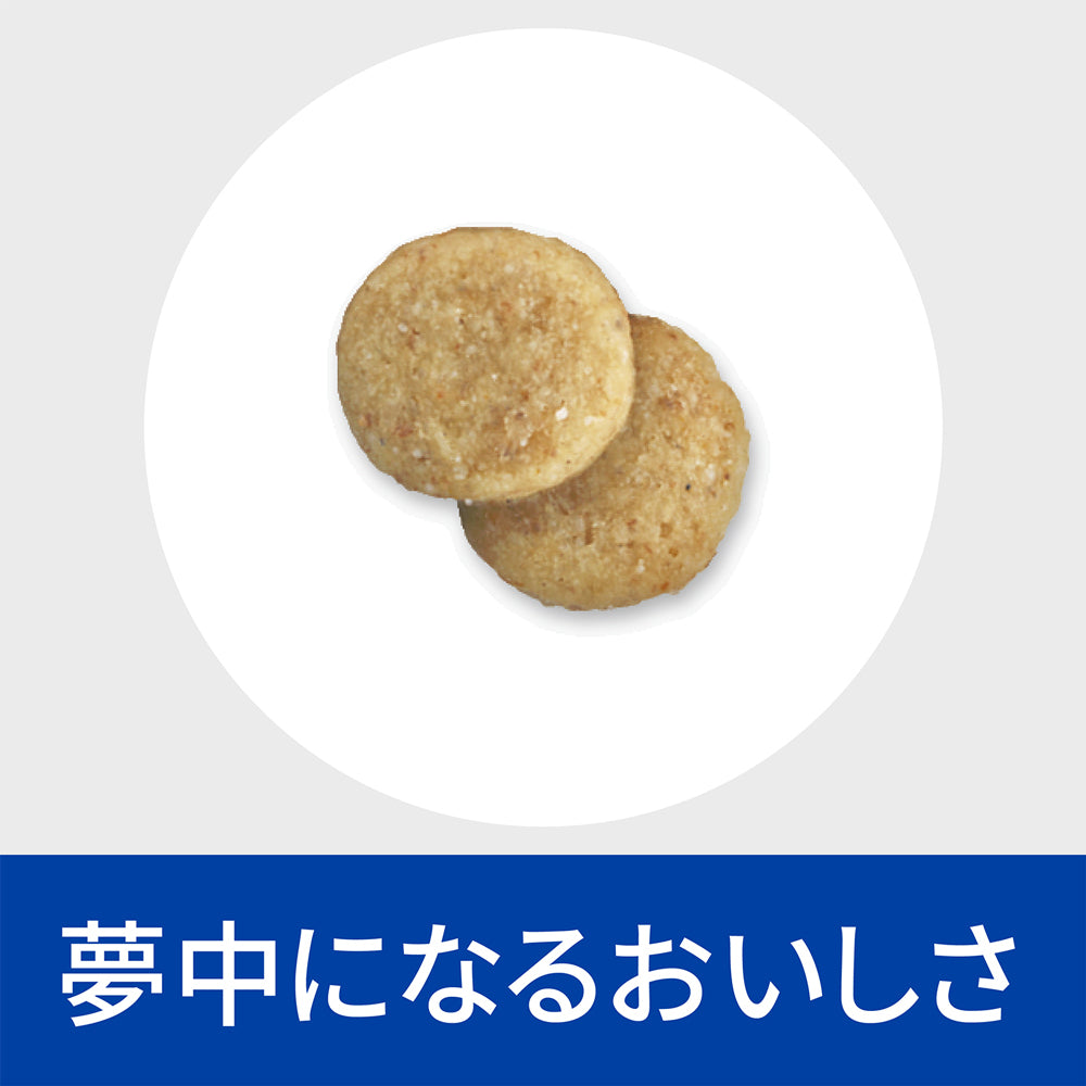 ヒルズ u/d 尿ケア 療法食 保存容器おまけ付 7.5kg (犬・ドッグ)[正規品]